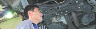 車検・整備